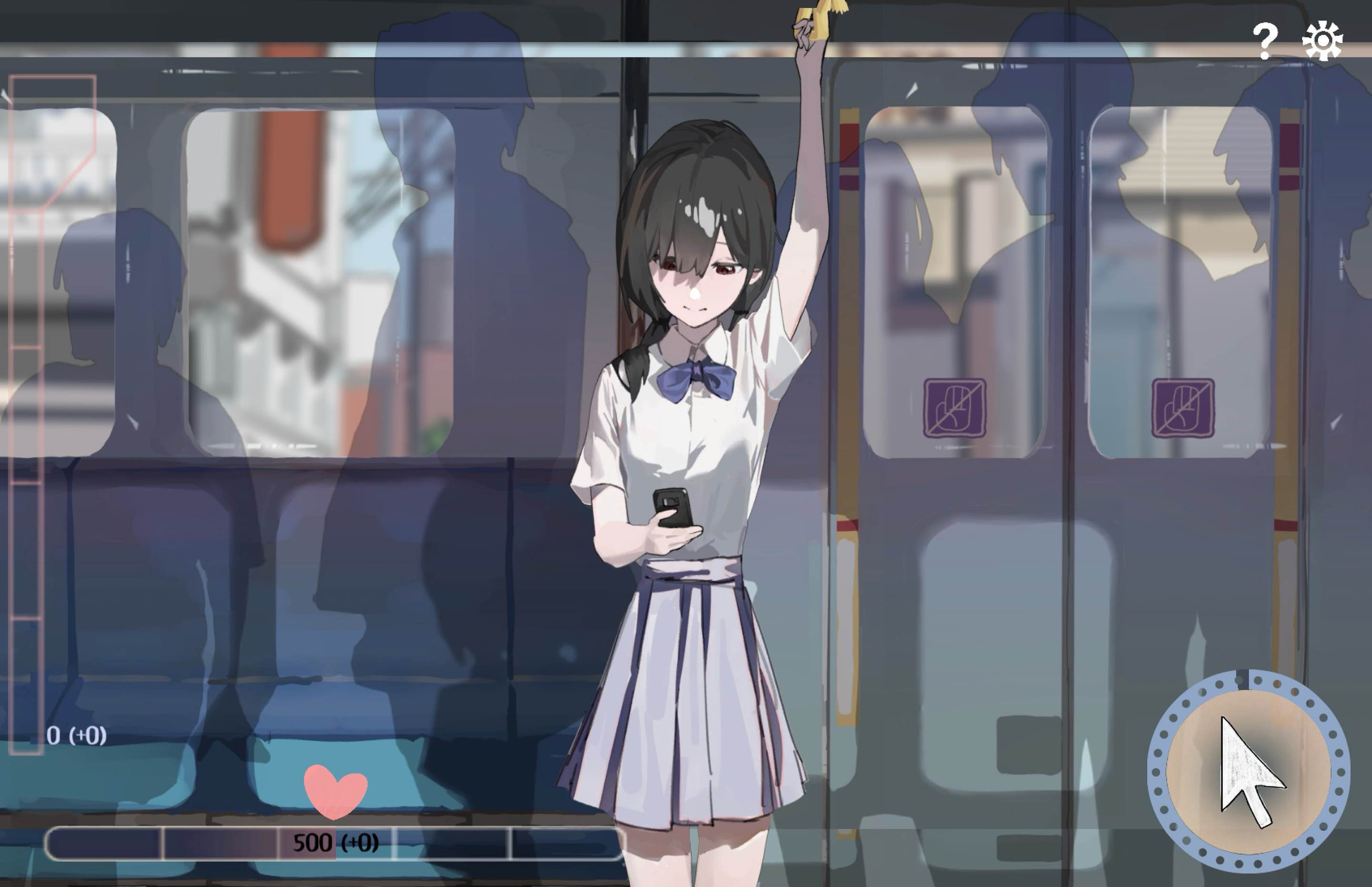 相遇电车始发站安卓版