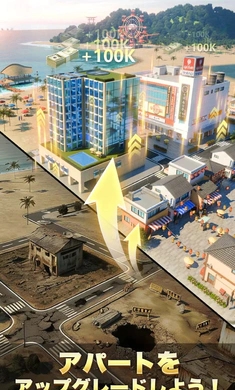 房东先生的恋爱契约截图3