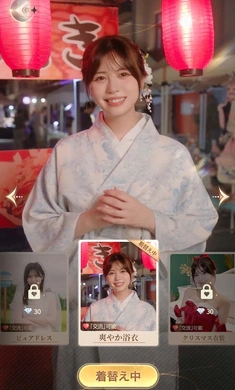 房东先生的恋爱契约截图1