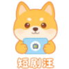 短剧汪影视