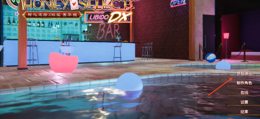 甜心选择2手机版