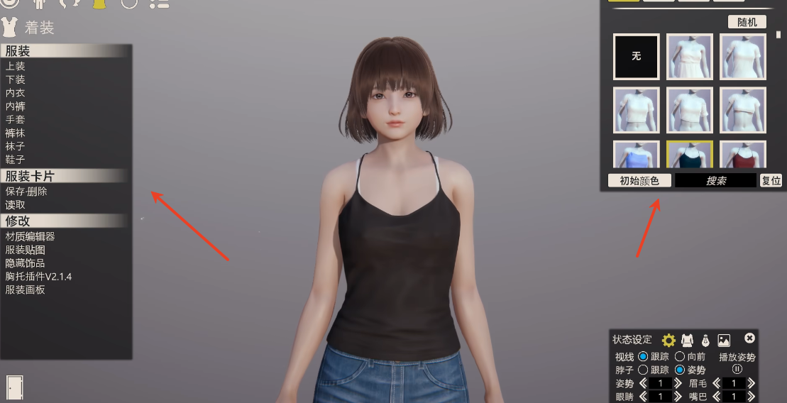 甜心选择2手机版