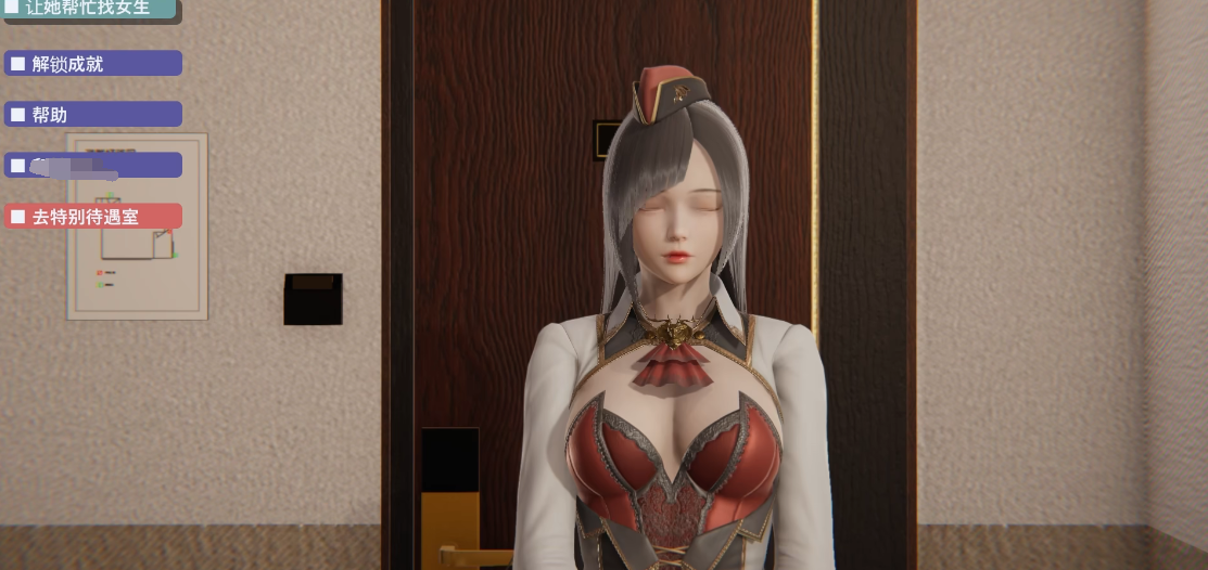 甜心选择2手机版