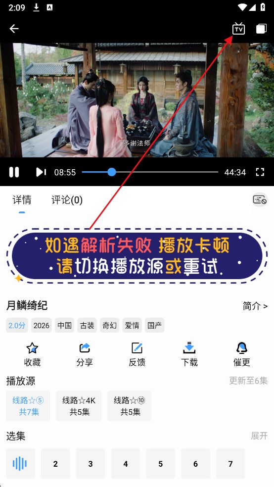 短剧汪影视最新版