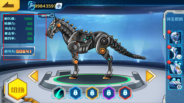 机甲斗兽场内置mod菜单最新版