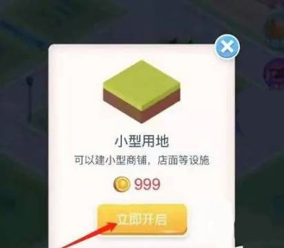 米加小镇彩色公寓