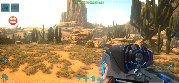 方舟终极移动版正版