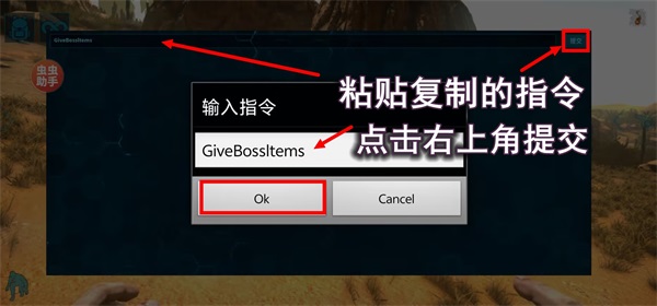 方舟终极移动版正版