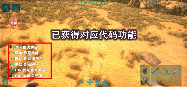 方舟终极移动版正版