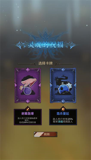 灵魂地牢微信小游戏