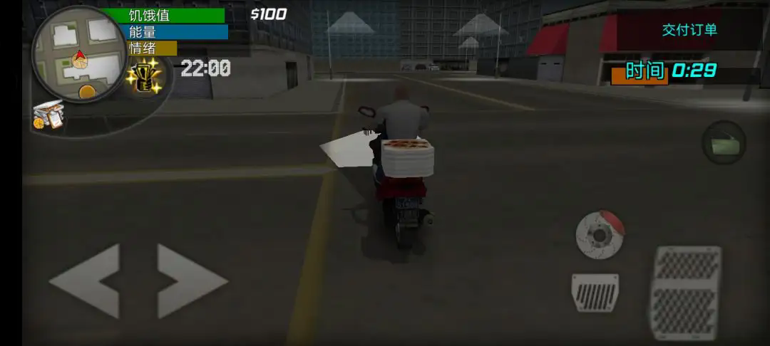 城市打工人截图1