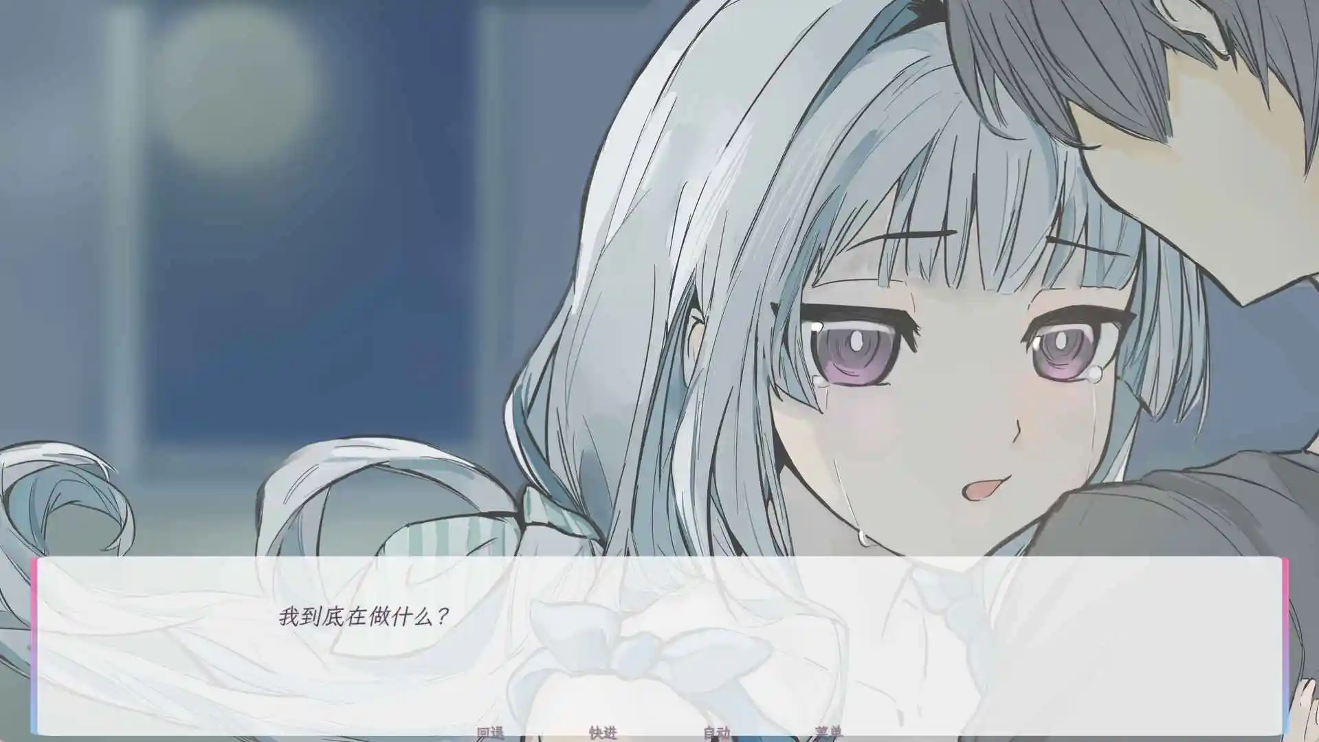 和这样的我恋爱吧手游截图1