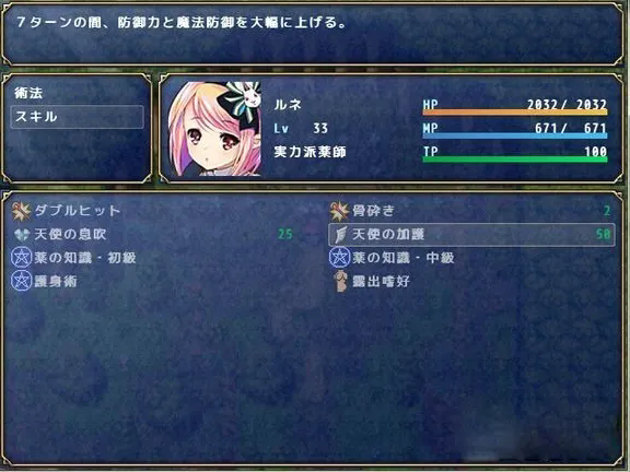 露奈的药店冷狐版