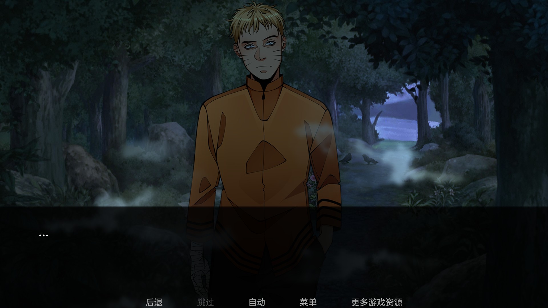 火影忍者忍者之主手机版