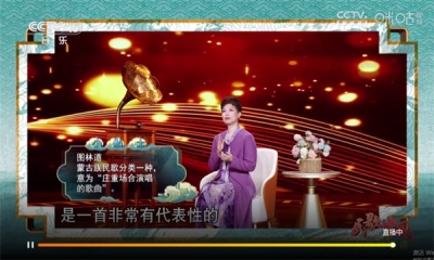 超秒直播电视官方版截图3