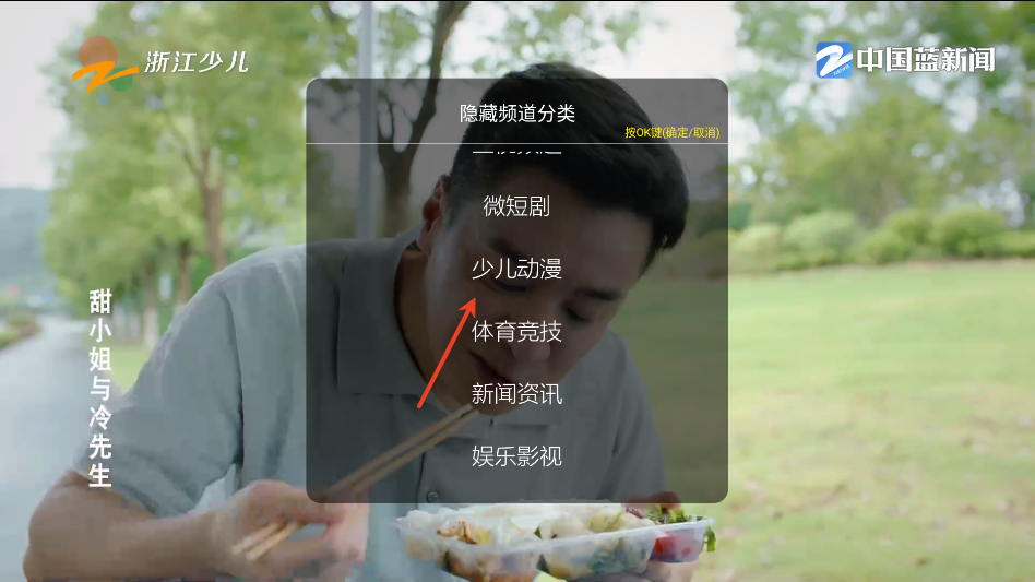 超秒直播电视官方版