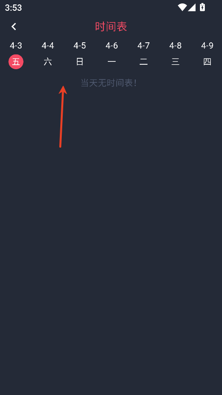 横风动漫免费版官网版