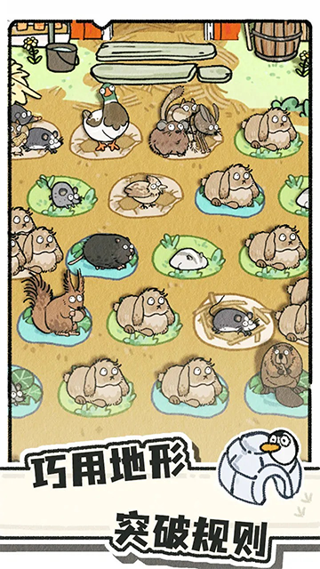 猫神牧场1.0.9版本截图4