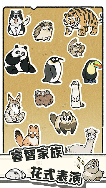 猫神牧场1.0.9版本截图2