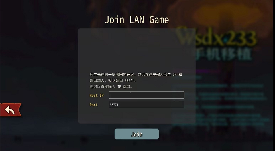 杀戮尖塔2手机移植版