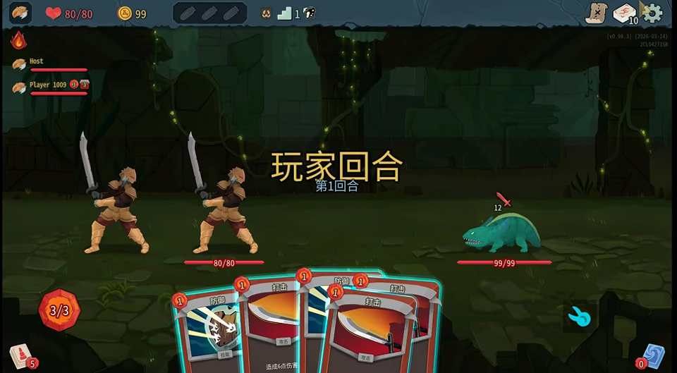 杀戮尖塔2手机移植版