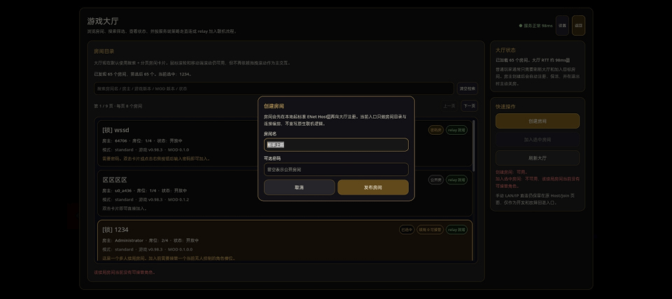 杀戮尖塔2手机移植版