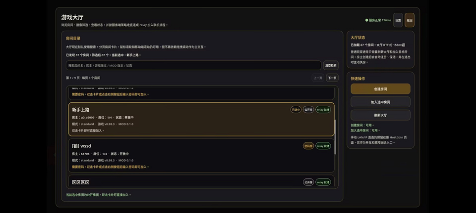 杀戮尖塔2手机移植版