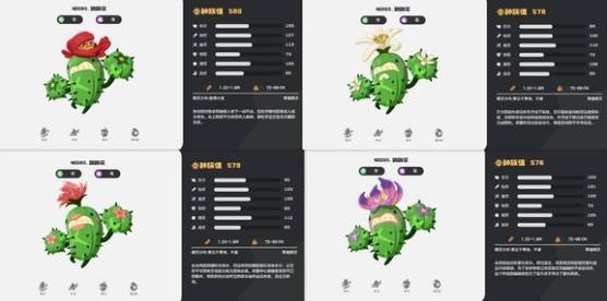 《洛克王国：世界》蹦蹦花养成攻略