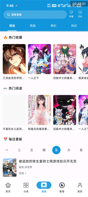 次元库2.5.1最新版本截图2