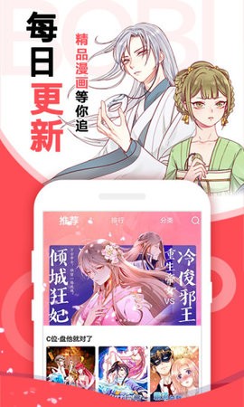 YMSLIVE漫画截图3