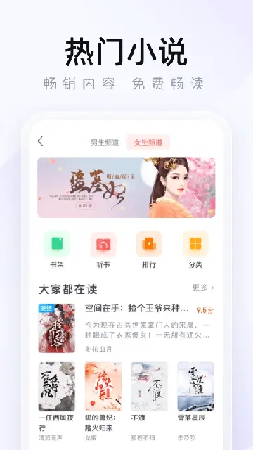 2345王牌浏览器截图1