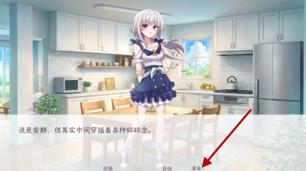 和这样的我恋爱吧手游