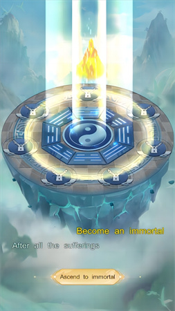 放置大神仙v1.0.1