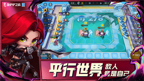 金铲铲媒体服