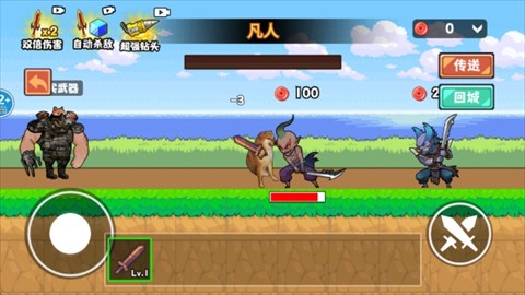 修勾吃丹修仙