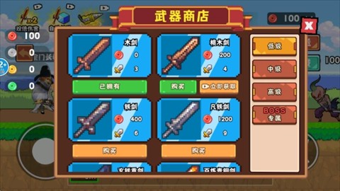 修勾吃丹修仙