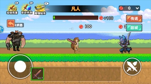 修勾吃丹修仙