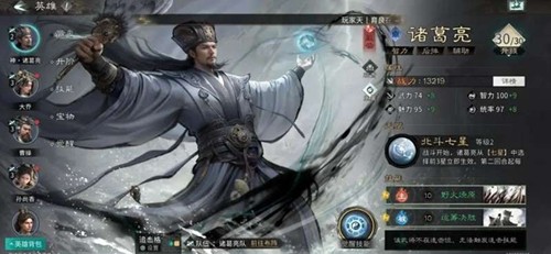 三国天下归心新手最强武将推荐