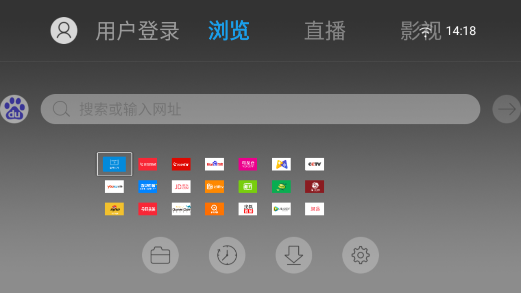 飞视浏览器电视版