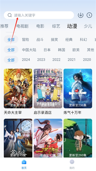 777影视