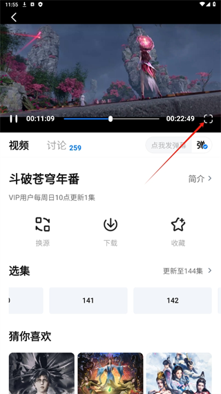 777影视