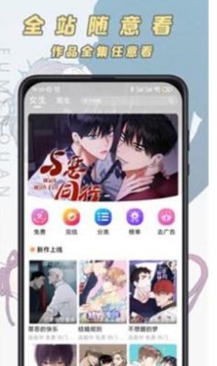 香苞漫画免费版