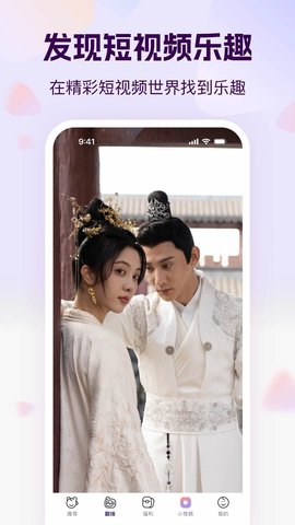 开心短剧红包版