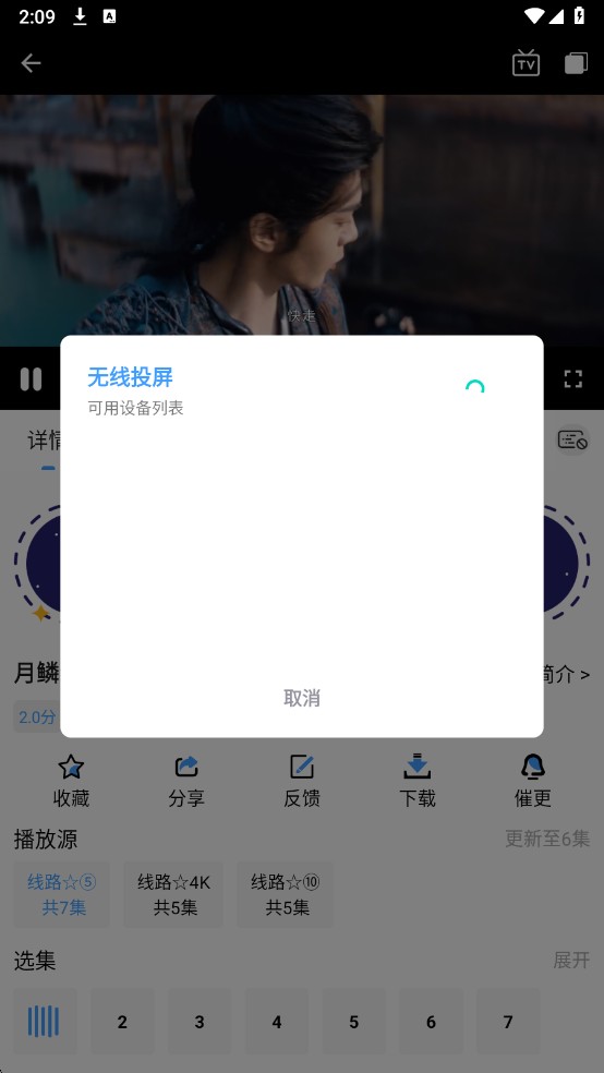 短剧汪影视最新版