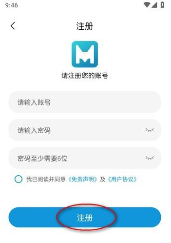 蓝猫动漫app正版