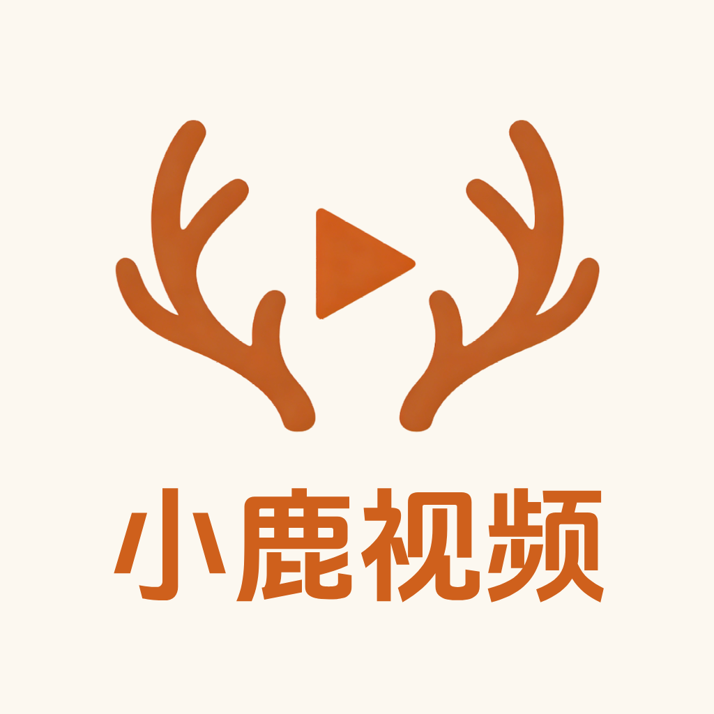 小鹿视频app