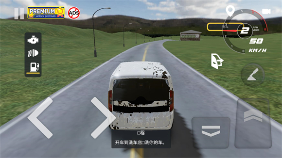 汽车出售模拟器(免费版)