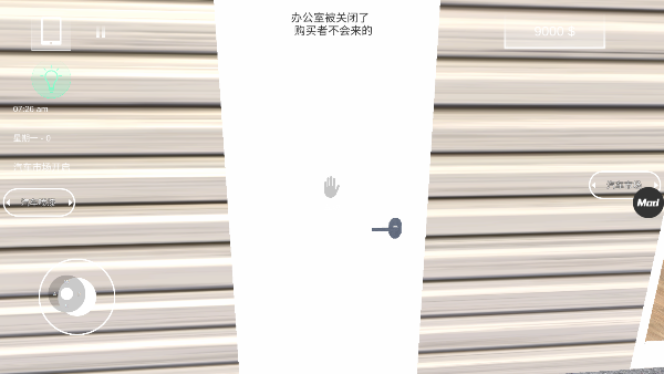 汽车出售模拟器(免费版)