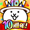 猫咪大作战15.2.1内置菜单版