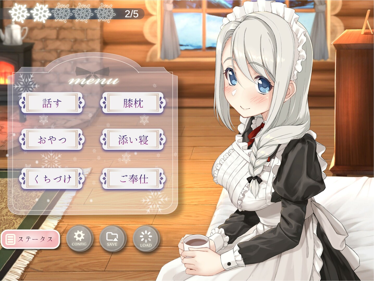 我与索菲亚的秘密中文版